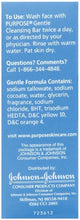 Load image into Gallery viewer, Purpose Gentle Cleansing Bar, 6-Ounce Bars (Pack of 2)
